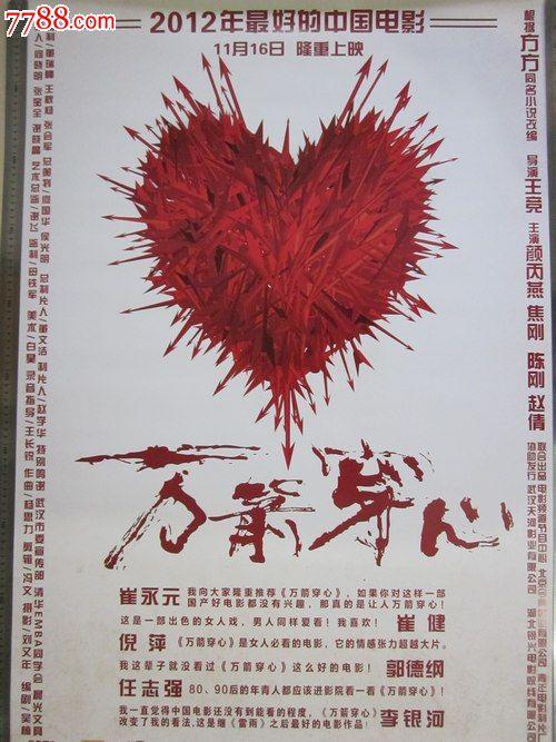 基尔福特学院文凭毕业证样本照片